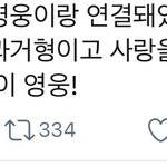 [NCT즌] 오늘 라이브 못봤는데 <b>이런</b>거구나