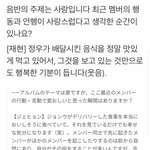 [NCT즌] 정우 보고만있어도 행복한 재현이