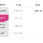 [NCT즌] 난 왜 이거밖에 <b>안</b><b>뜸</b>