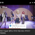 여자친구도 유닛 냈으면 좋겠다
