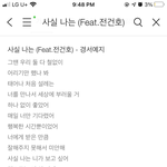 전남친 프뮤 의미<b>부여</b> 가능?ㅠ