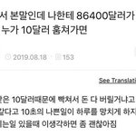 [드루와] 나 친구랑 솑절칠라고