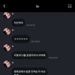 [더보이즈] 순간 식겁했다;;