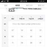 나 <b>키</b>168인데 이거 xl사면 땅치고 후회할<b>각</b>.?