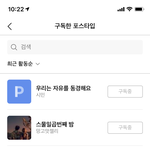 [NCT즌] 빙의글 추천해줌!