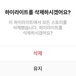 아니 <b>야들</b>아 인스타