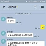 <b>이수</b>만 재밌네 카스썰 원본 찾음ㅋㅋㅋㅋㅋㅋㅋㅋㅋㅋ