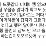 너네가 만약에 이 <b>파랑</b>색이면 기분 나쁠거같음?