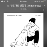 [EXO] 타팬인데 엑<b>소분</b>들