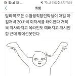 [댓글부탁해] 와 나 수포자인데 진짜 심각한 듯