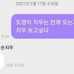 [NCT즌] 맨날 지우타령했는데 성공했다