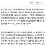 나 이거 <b>주어</b> ㄴㄱ인지 알듯