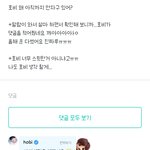 [모두드루와] !<b>생축</b>! 방탄 제이홉 위버스 모먼트