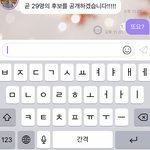 [NCT즌] 아니 또 <b>해</b>..?ㅋㅋ