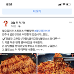 니네 <b>쿠션</b>씀 파데씀?