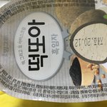 아 이 아이스크림 넘 맛있는데