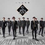 [더보이즈] 이 사진만 보면 킹받음