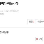 [NCT즌] 내 <b>픽들</b> 데뷔 축하