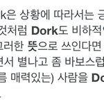 [NCT즌] 괜히 논란 만들지 <b>마</b><b>셈</b>;