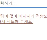 오빠... 한국 <b>아미도</b> 많아...