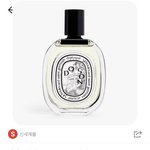 [추반] 얘들아 나 진지하다 향수 선물 추반