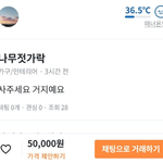 [드루와] 빡센 판 <b>열품</b>타 들어올사람!!