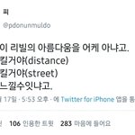 [더보이즈] 얘들아 뭔 뜻인지 설명 <b>plz</b>...