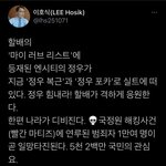 [NCT즌] <b>호식</b>할배도 돕는ㅋㅋㅋㅋㅋㅋㅋ