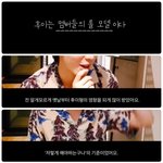 우주의 <b>리더</b> 후이에게