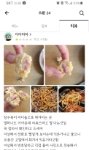 요즘빠진 개꿀잼 취미ㅋㅋㅋㅋㅋㅋㅋㅋ