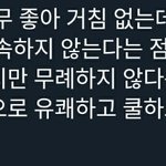 [NCT] 내가 천러를 좋아하는 <b>이유</b>