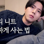[드루와] 너네 <b>얼굴</b>만 봤을<b>때</b> 완벽한 이상형 있냐