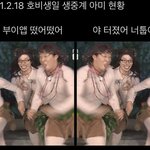 <b>아미</b> 방금전 ㅇㄱㄹㅇ