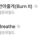 [골든차일드] 와 <b>짱</b>멋있어
