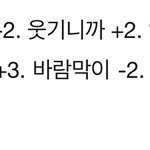 [NCT즌] 나 엑스형 왜 이제봄?ㅜ
