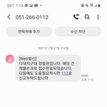 [이것좀봐줘] 소름돋는일,,