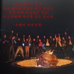 [더보이즈] 아 드디어 먹금짤 만들어 옴!!!!!!!!!!