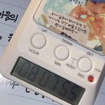 고3 <b>순공</b> 몇시간하냐..
