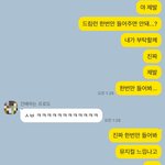 [NCT즌] 칠프 친구한테 드림런 <b>영업</b> 성공함