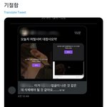 [방탄소년단] 아 짹에서 이거보니 바로 생각나는