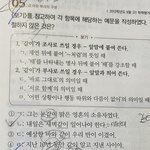 [드루와] <b>언매</b> 잘하는 애 나 설명해주라