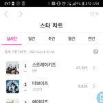 [BTOB] <b>와우</b>