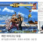 아이<b>고난</b>은 대체 왜말한거지