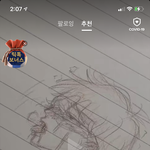 [19] 틱톡잼<b>민이</b>들 레전드네