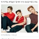 [NCT즌] <b>멀쩡</b>한 코디는 어디