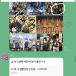 [진격의거인] 야 리바이 인권<b>유린</b>방 왤케 웃기냐