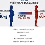 <b>두달</b>에 50을 어케뺌