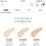 파데 색깔좀 봐<b>주</b><b>셈</b>