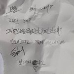 [드루와] 글씨체만 보고 주작같다<b>vs</b>찐같다