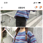 이 옷 이상행???